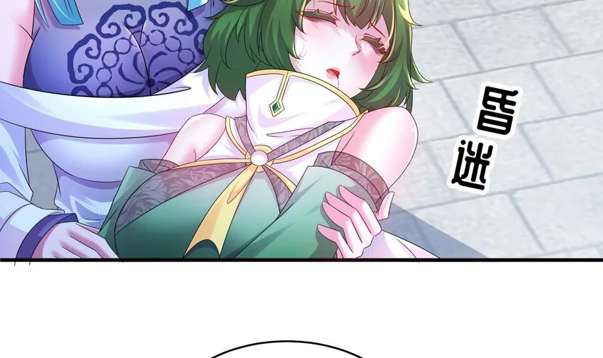 28 第27话 一拳一个小朋友 第57页