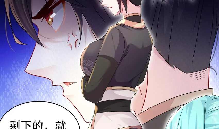 28 第27话 一拳一个小朋友 第59页