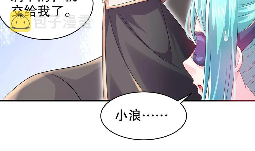 28 第27话 一拳一个小朋友 第60页