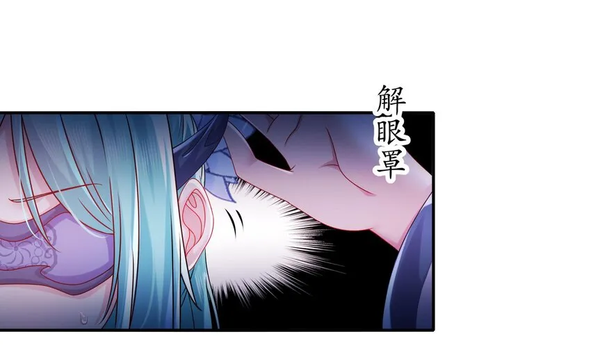 27 第26话 六宗炼武大会 第6页