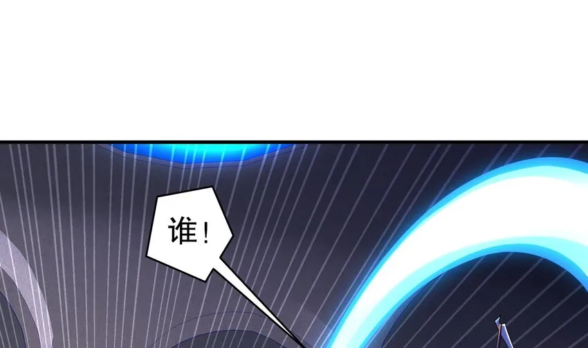 27 第26话 六宗炼武大会 第7页