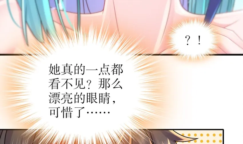 27 第26话 六宗炼武大会 第17页