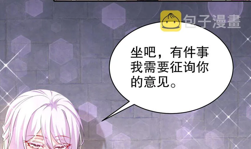 27 第26话 六宗炼武大会 第27页
