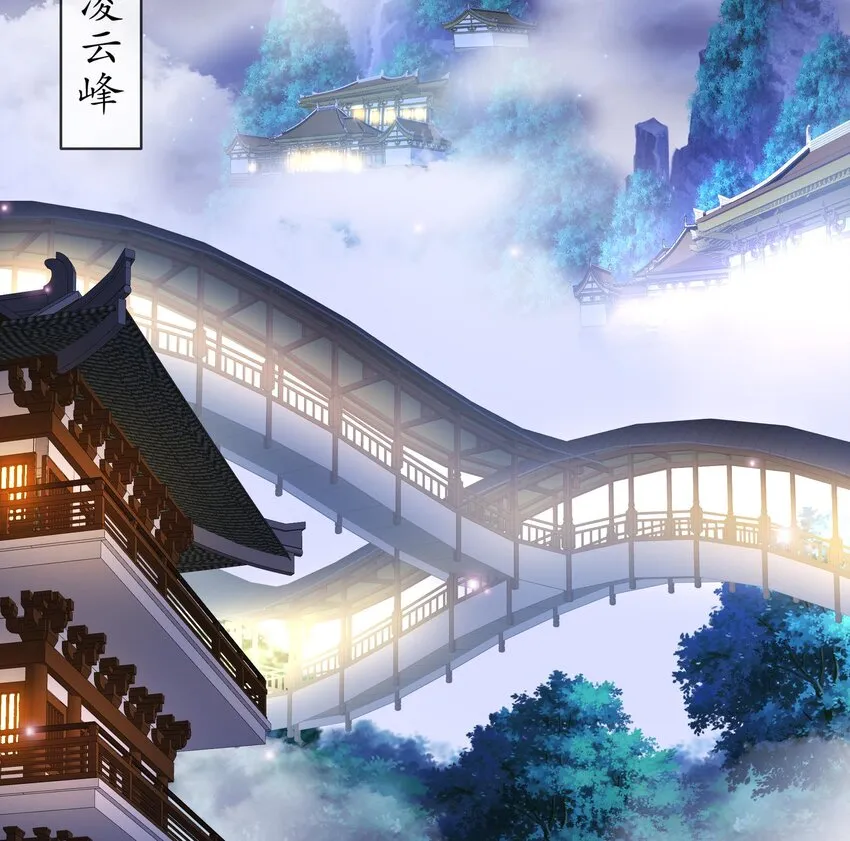 27 第26话 六宗炼武大会 第44页