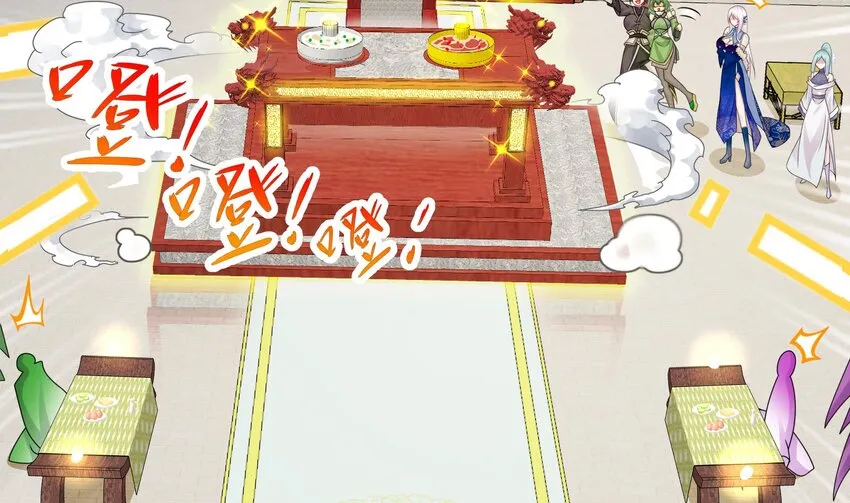 27 第26话 六宗炼武大会 第59页