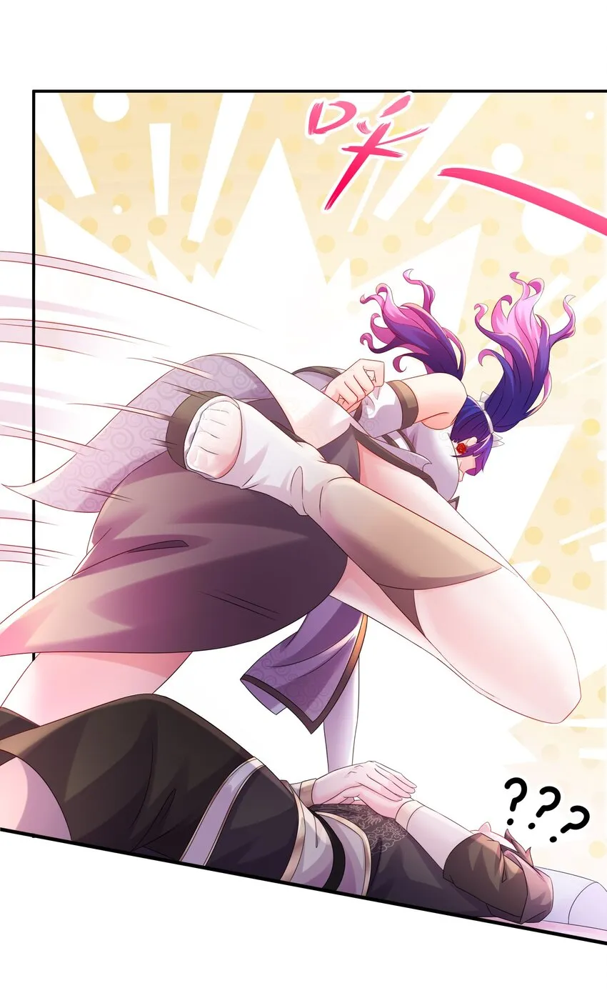 25 第24话 成功掰直！ 第19页