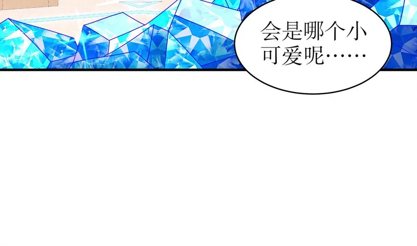26 第25话 敲诈鬼才 第58页