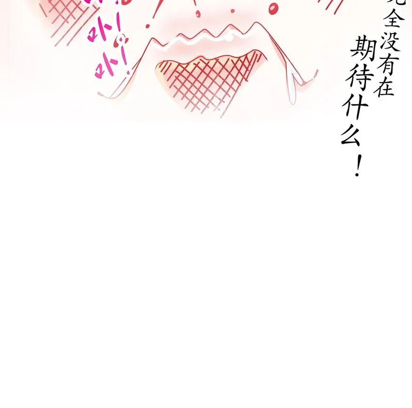 26 第25话 敲诈鬼才 第68页