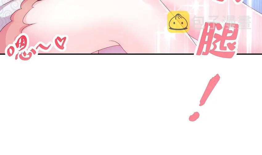 24 第23话 这是在考验我啊 第13页