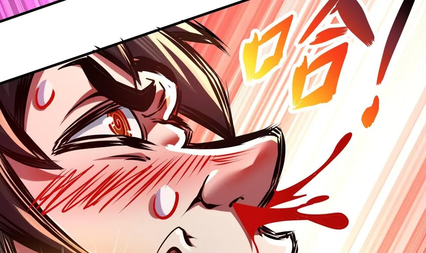 24 第23话 这是在考验我啊 第27页