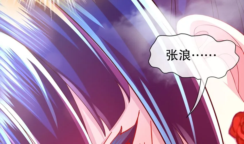24 第23话 这是在考验我啊 第29页