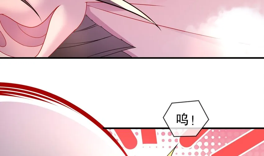 24 第23话 这是在考验我啊 第33页