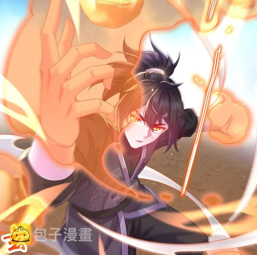 24 第23话 这是在考验我啊 第44页