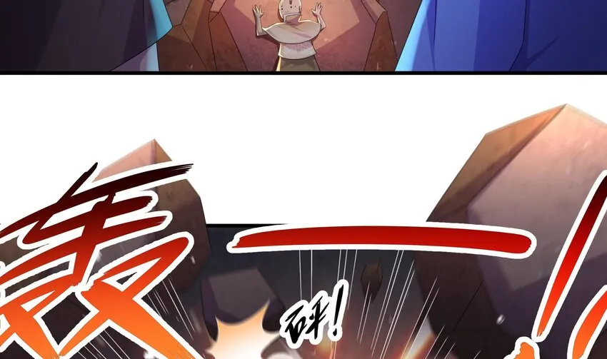 24 第23话 这是在考验我啊 第52页