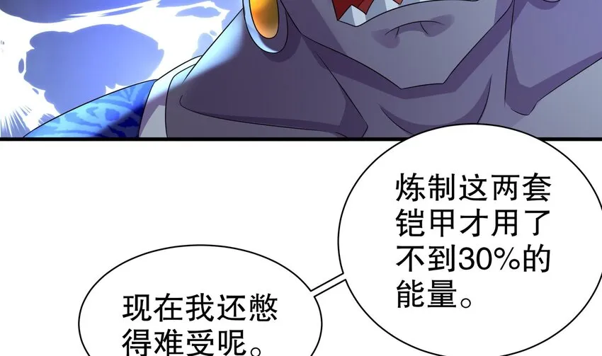 24 第23话 这是在考验我啊 第62页