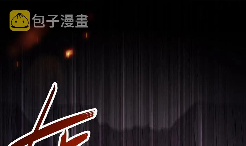 23 第22话 孤男寡女共处…… 第36页