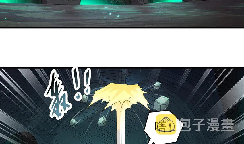 22 第21话 竟敢在我祖坟蹦迪 第5页