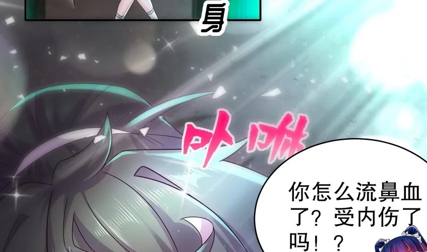 22 第21话 竟敢在我祖坟蹦迪 第16页