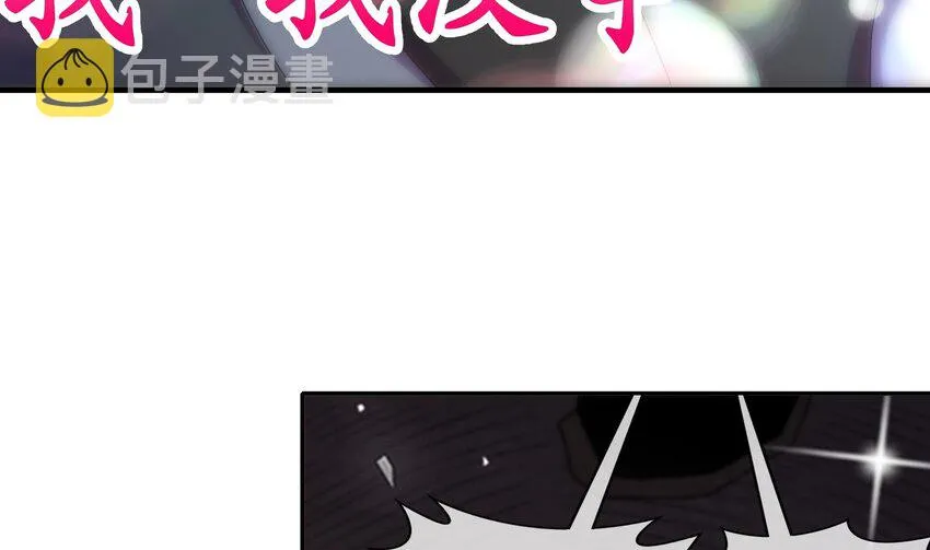 22 第21话 竟敢在我祖坟蹦迪 第19页