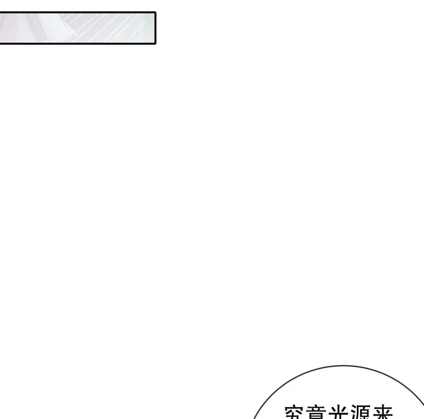 22 第21话 竟敢在我祖坟蹦迪 第23页