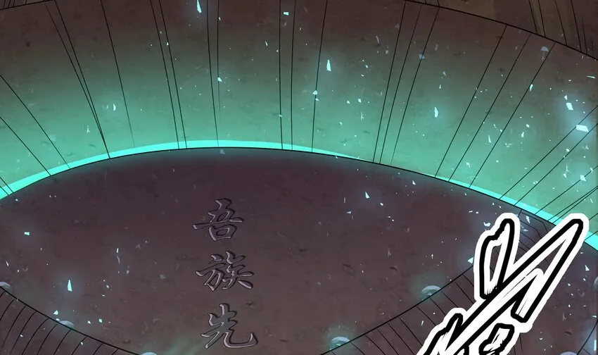 22 第21话 竟敢在我祖坟蹦迪 第27页