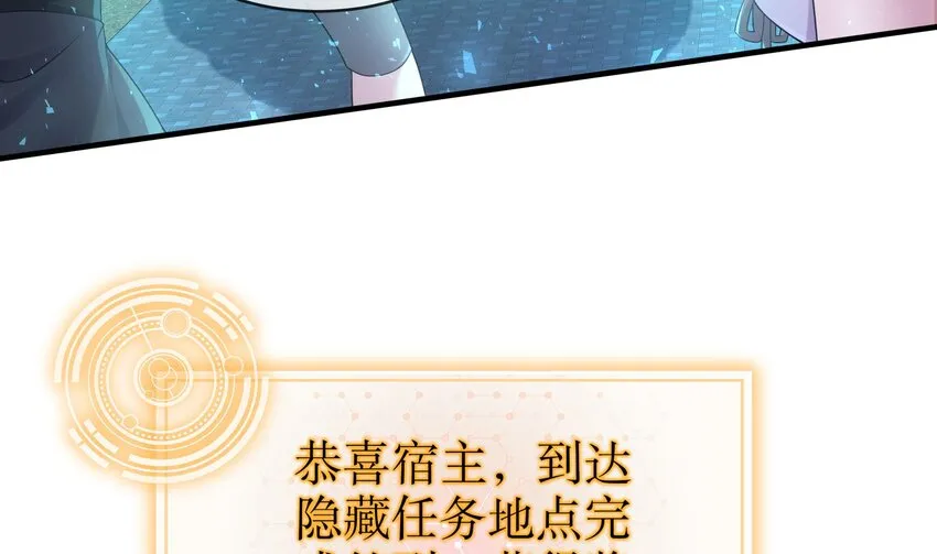 22 第21话 竟敢在我祖坟蹦迪 第31页