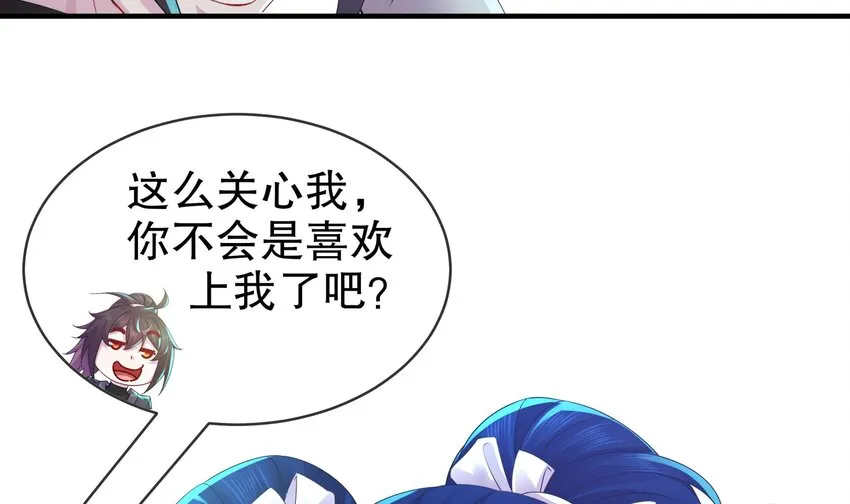 22 第21话 竟敢在我祖坟蹦迪 第39页