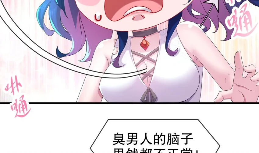 22 第21话 竟敢在我祖坟蹦迪 第41页