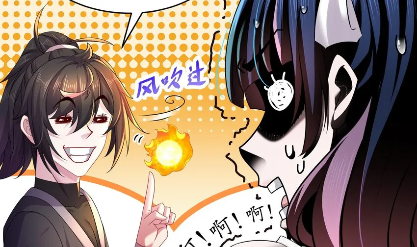 22 第21话 竟敢在我祖坟蹦迪 第63页