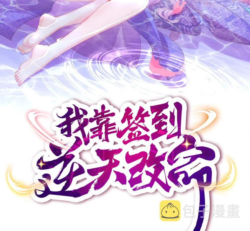 21 第20话 幕后之人 第2页
