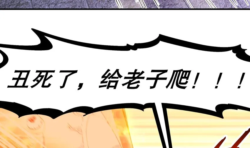 21 第20话 幕后之人 第58页