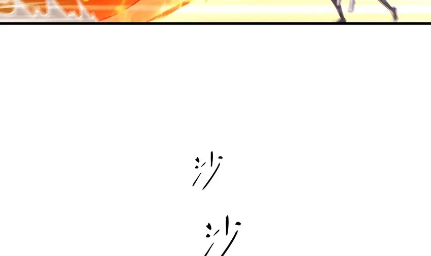 21 第20话 幕后之人 第60页
