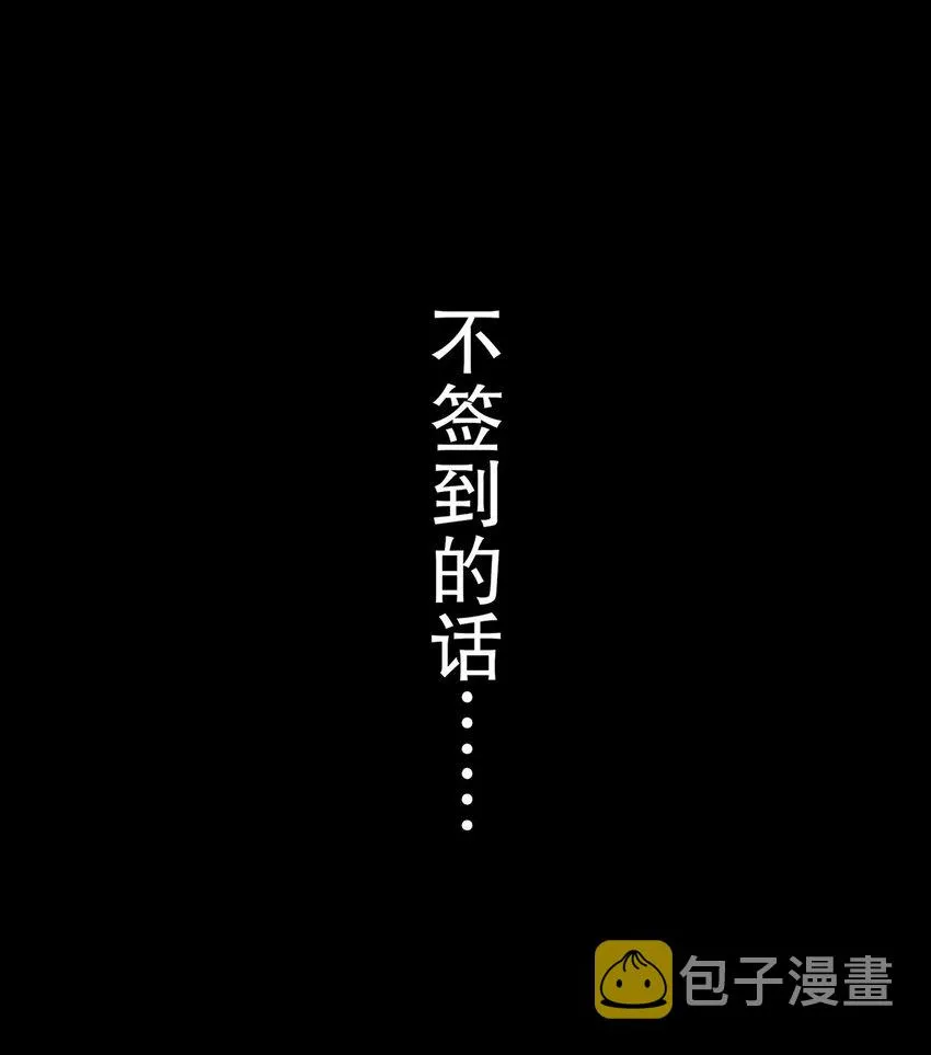 1 第0话 预告 第1页