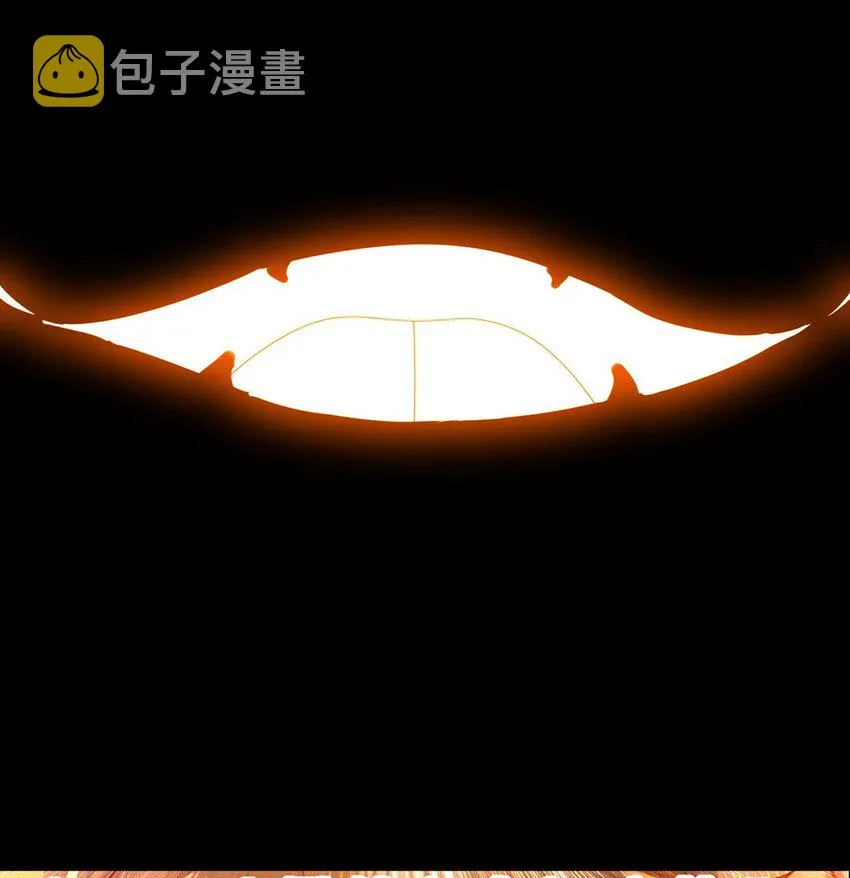 1 第0话 预告 第3页