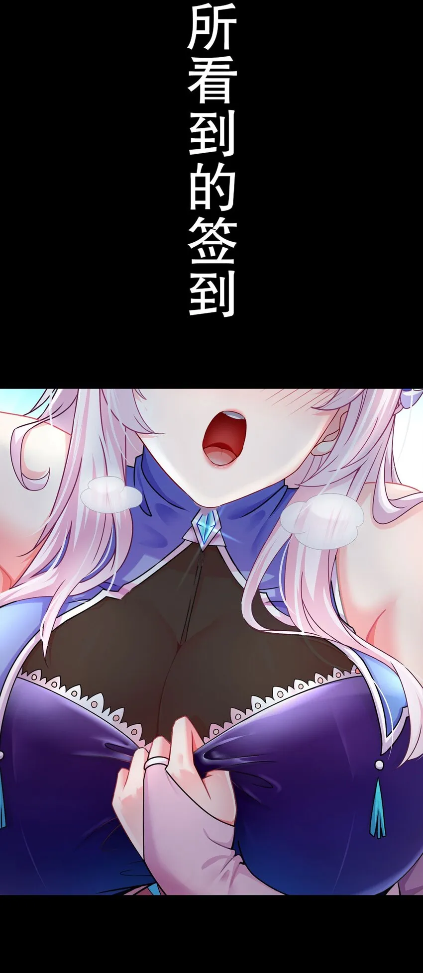 1 第0话 预告 第7页