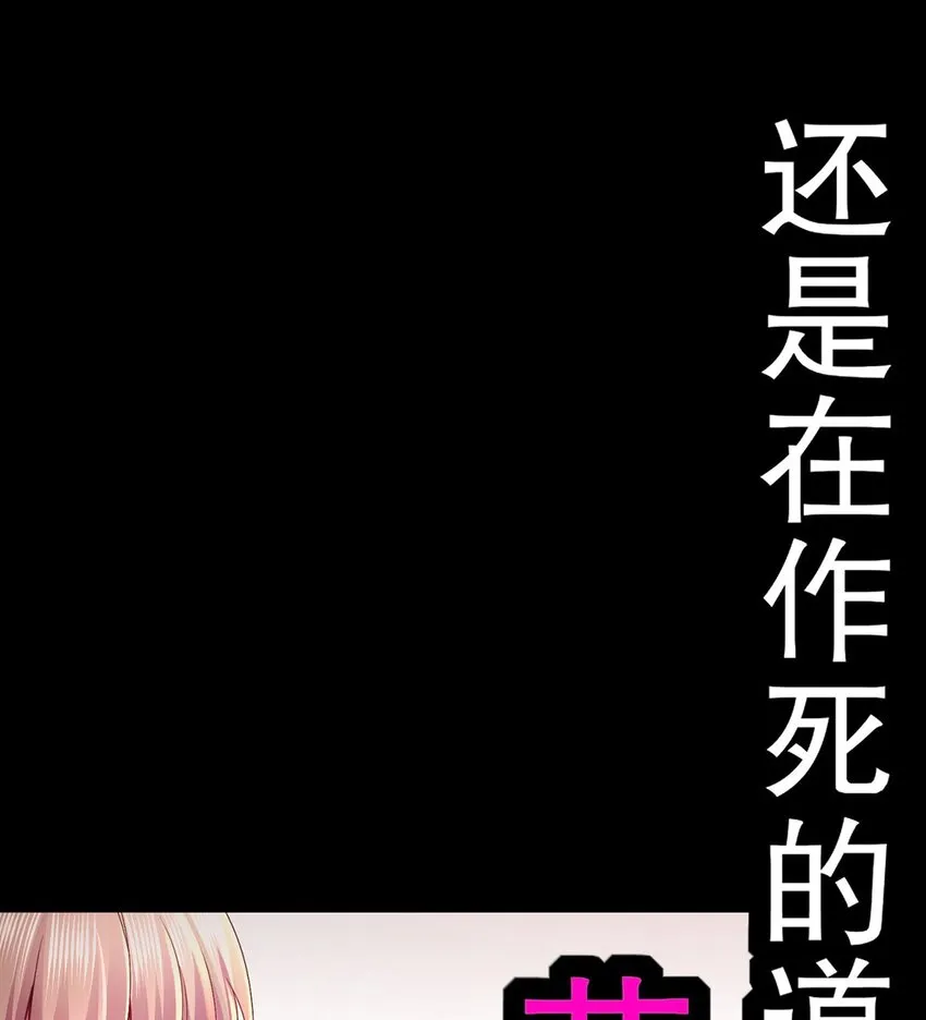 1 第0话 预告 第10页