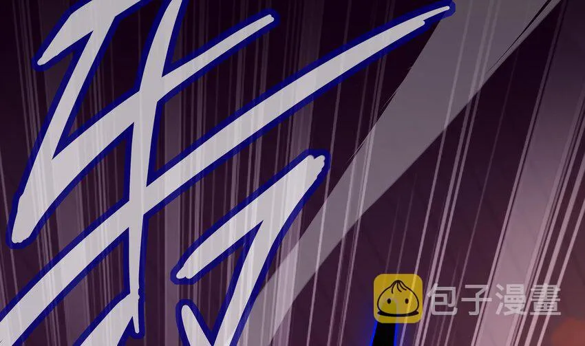 2 第1话 我给女帝当保安 上 第13页