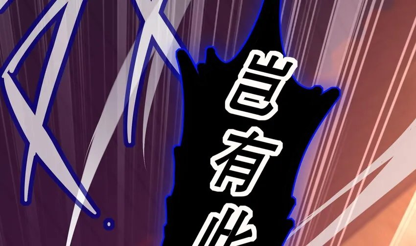 2 第1话 我给女帝当保安 上 第14页
