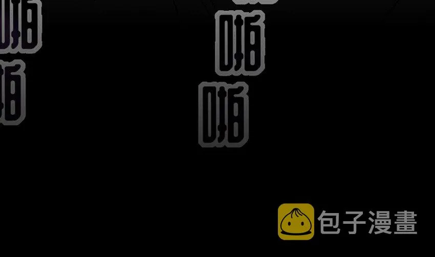 2 第1话 我给女帝当保安 上 第36页
