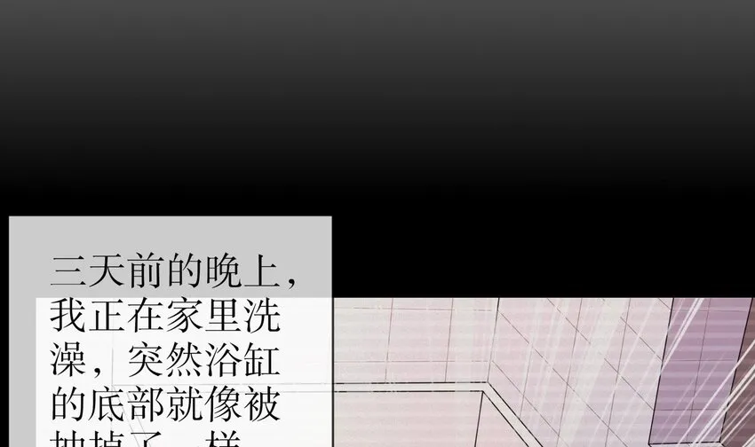 2 第1话 我给女帝当保安 上 第62页