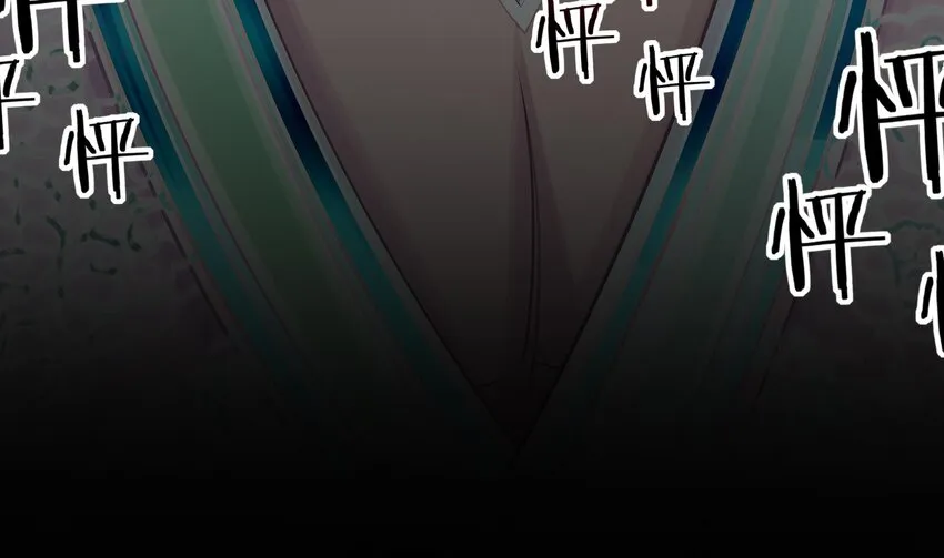 2 第1话 我给女帝当保安 上 第85页