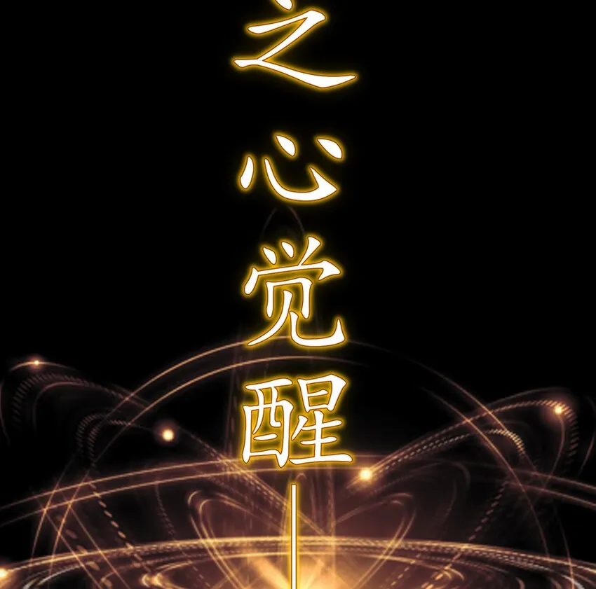 2 第1话 我给女帝当保安 上 第87页