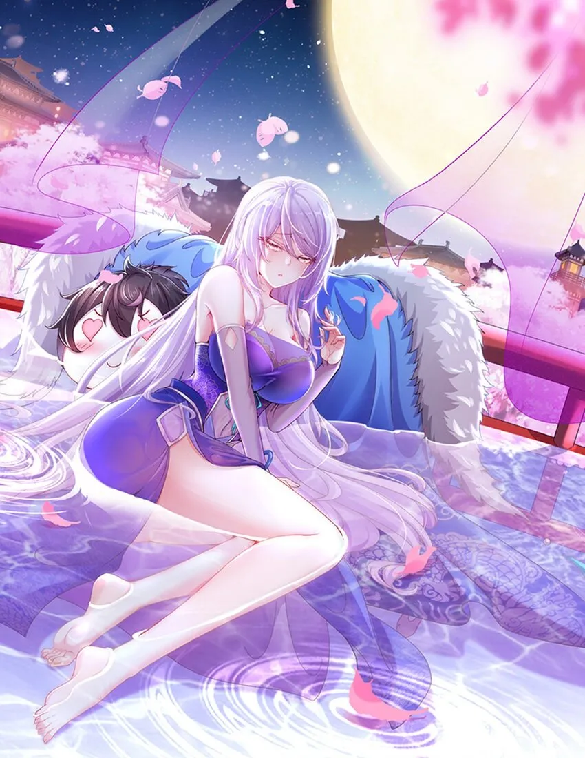 3 第2话 我给女帝当保安 下 第1页