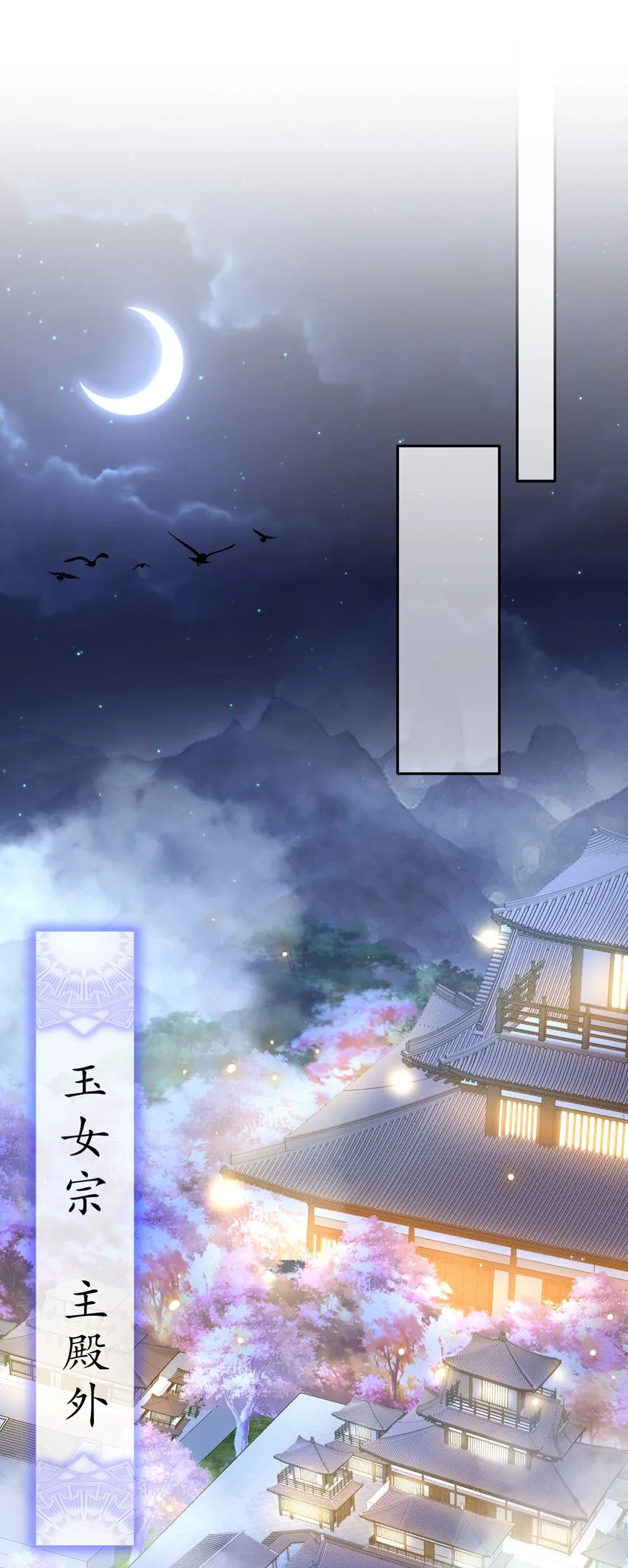 3 第2话 我给女帝当保安 下 第11页