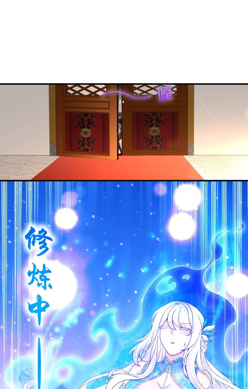 3 第2话 我给女帝当保安 下 第15页