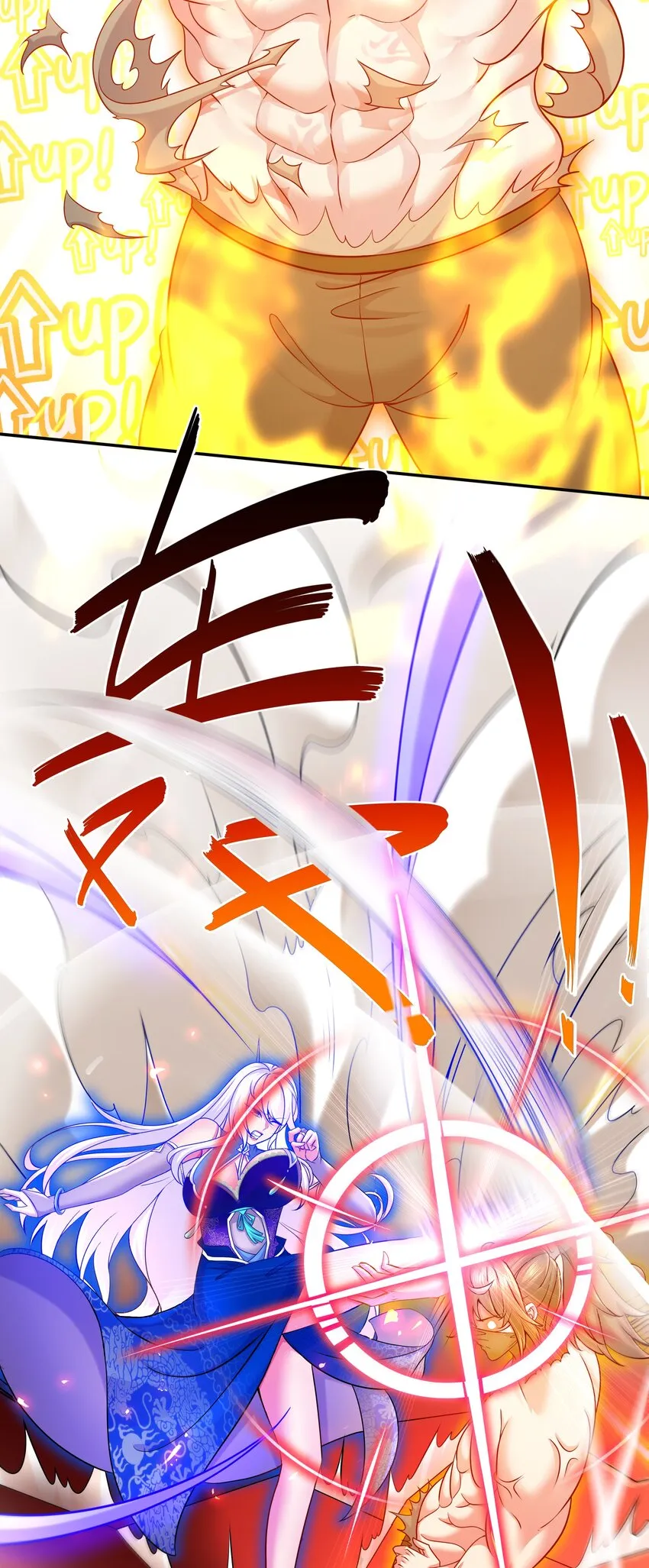 3 第2话 我给女帝当保安 下 第27页