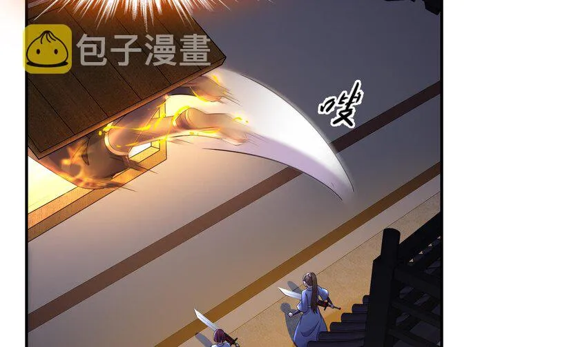 4 第3话 欲火焚身啊啊啊！ 第17页