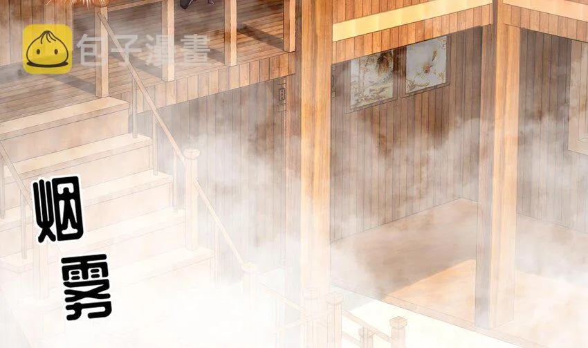 4 第3话 欲火焚身啊啊啊！ 第20页