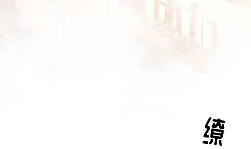 4 第3话 欲火焚身啊啊啊！ 第21页