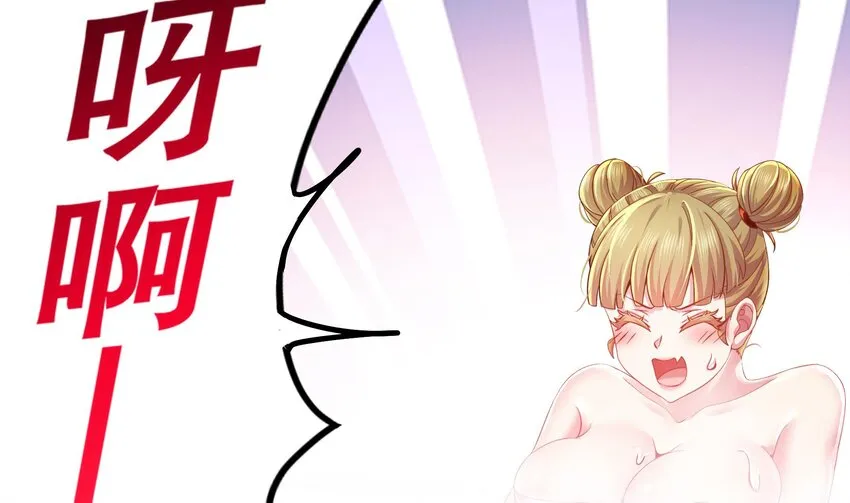 4 第3话 欲火焚身啊啊啊！ 第29页